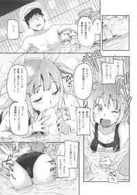 (C85) [SNOB NERD WORKS (Sameda Koban)] KanColle ~Teitoku ga KanMusu o Seiteki na Me de Shika Mitekurenakute Tsurai~ (Kantai Collection -KanColle-)