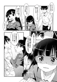 [Hoshizaki Hikaru] Drug and Drop Ch.1-4(complete)