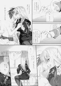 (Lyrical Magical 11) [Circle A (A. S. Hermes)] Chichichinchichi (Mahou Shoujo Lyrical Nanoha)