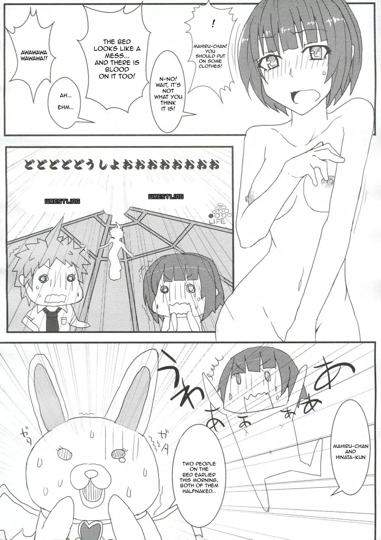 Chou Koukou Kyuu no Kokeshi Soudou