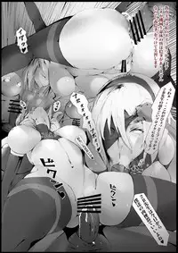 [Agobitch Nee-san] NieR:Automata no 2B ga Kikai Seimeitai ni Makete Nikubenki ni Sarechau Hanashi (NieR:Automata)