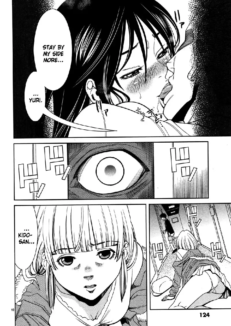 A Peephole Vol5 - CH42