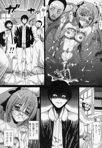 [Sadokko] Child Play Ch.01-02 (Complete)