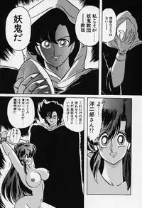 [Kamitou Masaki] Fairy Saber [Kesshuu Saber Team Hen]