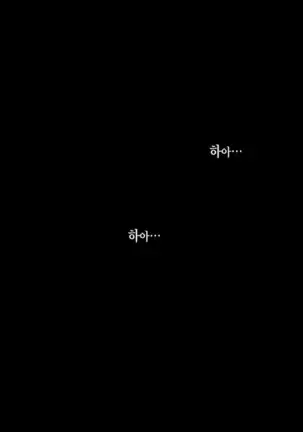 Gokinjo sugi SeFri ~GPS Deaikei Appli de Kazoku ya Tannin ya Osananajimi to Deattara~