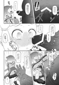 (C82) [HellDevice (nalvas)] Potteri Kouhosei (Aquarion Evol)