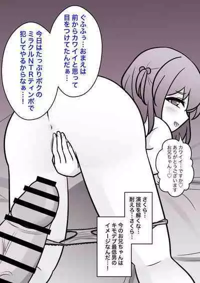 A Parallel World With a 1:39 Male to Female Ratio Is Unexpectedly Normal