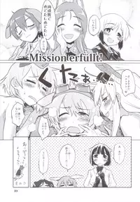 (C79) [Peθ (Moju)] PF☆ST (Strike Witches)