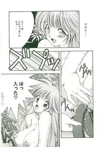 [Monkey Ni-gou] MONKEY 2 GO!