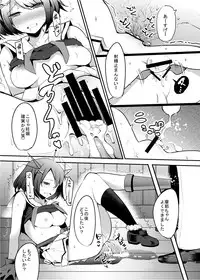 [Nakasone Battalion (Nakasone Haiji)] COMIC Mayatten da Vol. 1 (Kantai Collection -KanColle-) [Digital]