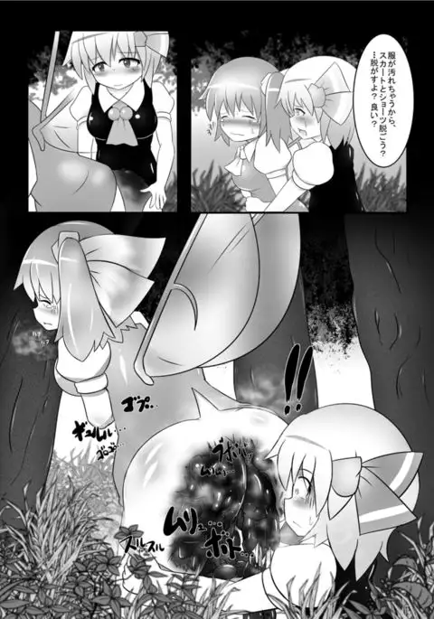 Dai-chan no Dai ga Tomaranaku Naru Hon