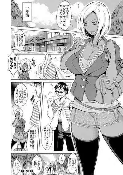 Junai Hard Sex - Pure love heard sex