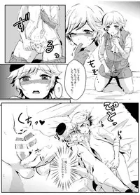 [いぽか] レミレミ＋レミ鏡華本 (Gunslinger Stratos) [Digital]