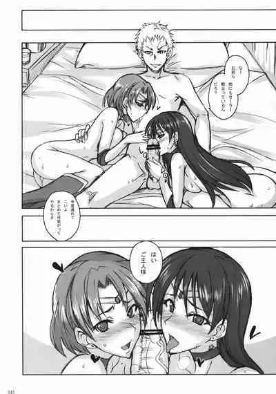 Getsu Ka Sui Moku Kin Do Nichi collection 1-11