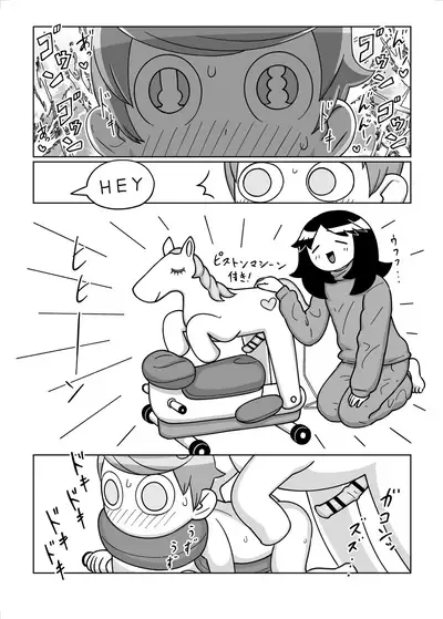 [Tamagomura (Oden)] Petit Otomarikai