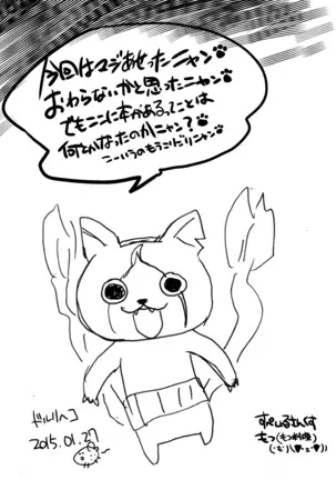 Futsuu no JK, Nakadashi Sex ni Dohamari Shite Imasu.