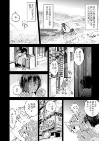 Too Drunk to Hard-on