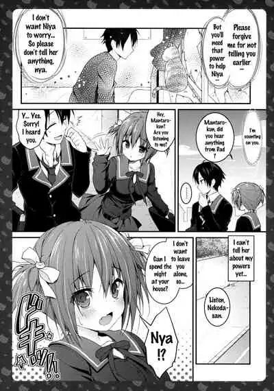 (COMIC1☆11) [KINOKONOMI (konomi)] Nyancology 6 -Nureta Nekoda-san no Himitsu- | Nyancology 6 -Nekoda-san's Wet Secret- [English] {Doujins.com}