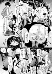 ANGEL Club 2018-01 [Digital]