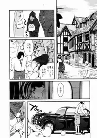 COMIC Megastore H 2004-10