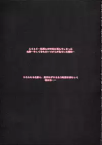 (C62) [Dieppe Factory (Alpine)] PORNOGRAFFITI Ver.0.5 (Tsukihime)