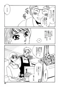 [Umino Yayoi] Hitozuma Kongairenai Shitaino