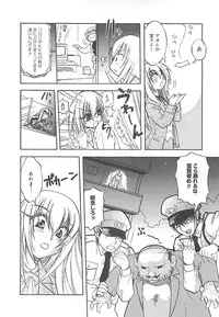 [Amaori Tatsuki] LOVELOVE SWEET