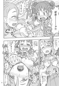 (C92) [Nekousa Pudding (Ra-men)] Kiyoraka na Atsumi (THE IDOLM@STER CINDERELLA GIRLS)