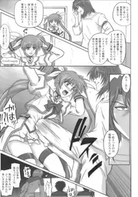 [Cyclone (Reizei, Izumi)] 850 - Color Classic Situation Note Extention (Mahou Shoujo Lyrical Nanoha)