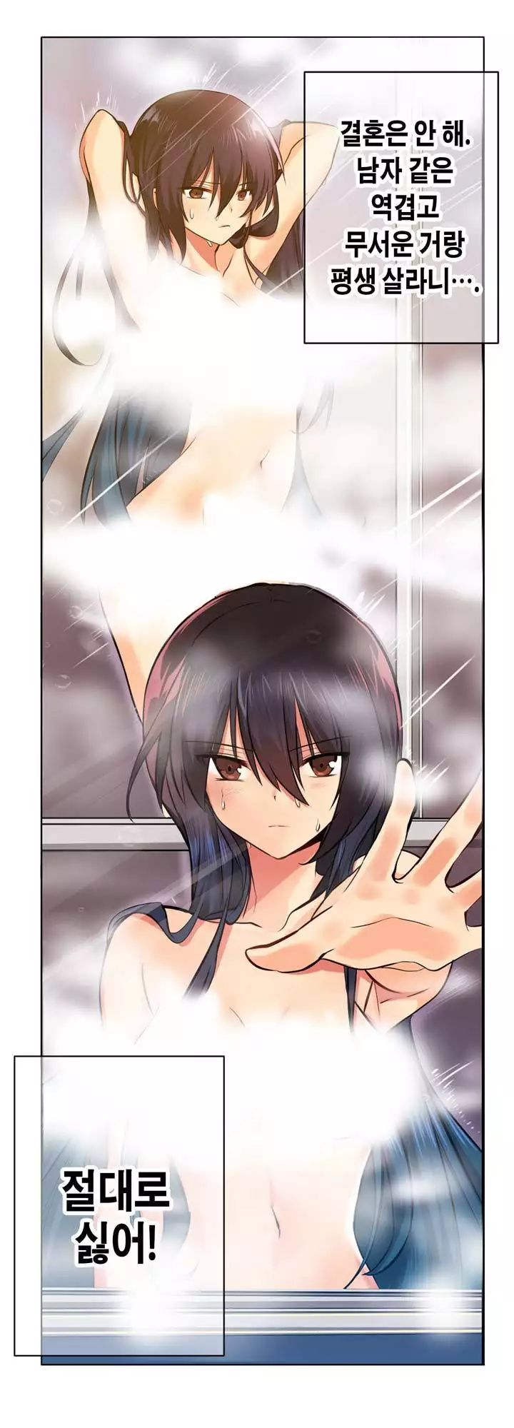 Doing My Wife's Revenge Instead of H