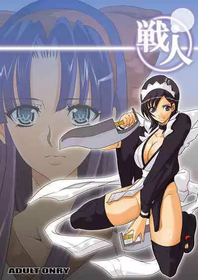 Tamanokoshi Zenbu Tsume 2001 ~ 2022