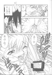 (C57) [Ekakigoya Notesystem (Nanjou Asuka)] Kitsch 11th Issue (Martian Successor Nadesico)