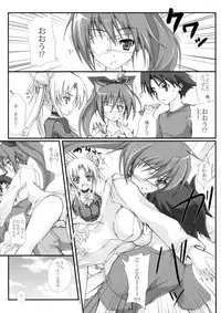 (COMIC1☆4) [Veronica no Ha (Noba)] Momobani! (Alice Soft)