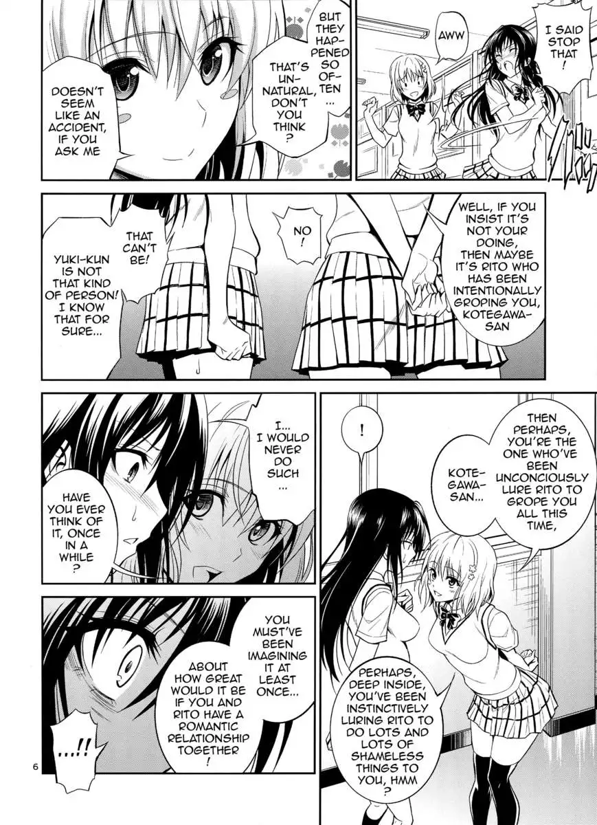 Watashi Renchi Haru.