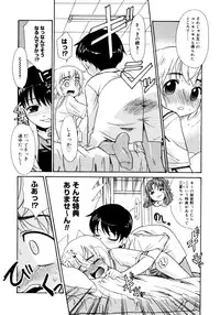 COMIC Megastore 2006-02