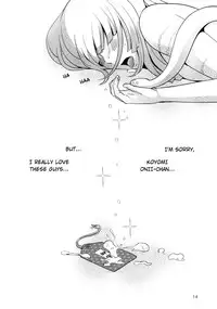 (C77) [Kagero Studio (Senke Kagero)] Nadeko Kanshoukai | Nadeko Admiration Club (Bakemonogatari) [English] =LWB=