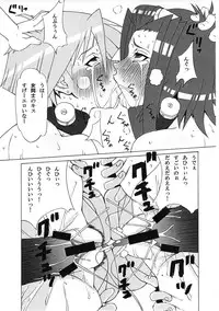 (C80) [BooBooKid (PIP)] Aki to Mikage ni Iroiro Shitemita. (Yu-Gi-Oh! 5D's)