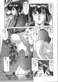 (C53) [Tsurikichi Doumei (Various)] Amigasa Nan Demo-R (Various)