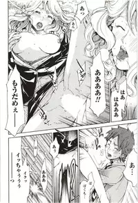 [Kentarou] Maruman -Marude Manga no You na Heroine-tachi-