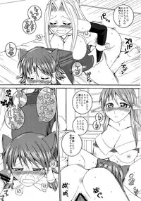 (C72) [Sekai Chizu wa Chi no Ato (jude)] Happy Saturday Morning (Quiz Magic Academy)