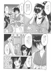 [Oyama Yasunaga] Puff Puff Parfait