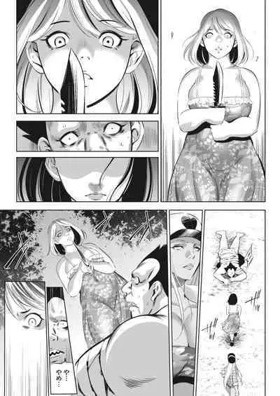 COMIC HOTMILK 2024-02