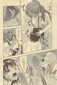 COMIC DOLPHIN 2006-10