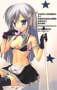 (C74) [Saigado] The Yuri & Friends 2008 UM (King of Fighters) [Chinese] [星詠漢化小組] [Decensored]