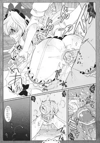 (C82) [Kuma-tan Flash! (Hanao.)] 2010-2011 Matome Bon 2 (Touhou Project)