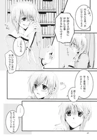 (SC35) [Kokorozashi Hachikai (Various)] Rosa Gigantea to Yobanaide (Maria-sama ga Miteru)