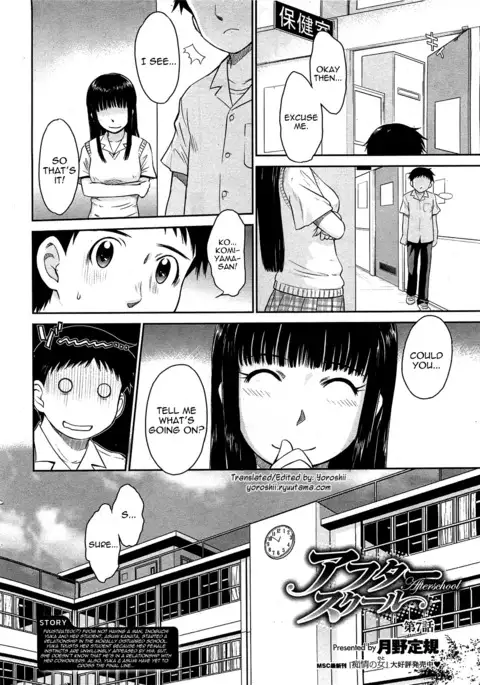 Afterschool completed