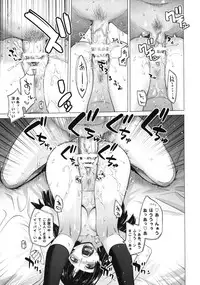 [Kouchaya (Ootsuka Kotora)] LOVE REPLICA 3 (Ore no Imouto ga Konna ni Kawaii Wake ga Nai) [Digital]