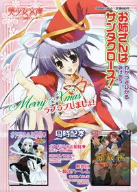 COMIC Papipo 2006-01