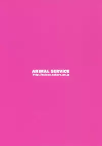 (C95) [ANIMAL SERVICE (haison)] Sanzou-chan to Uma (Fate/Grand Order) [Chinese] 【不咕鸟汉化组】